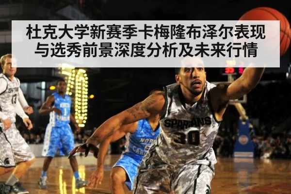 college basketball player driving to basket