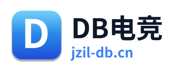 DB电竞